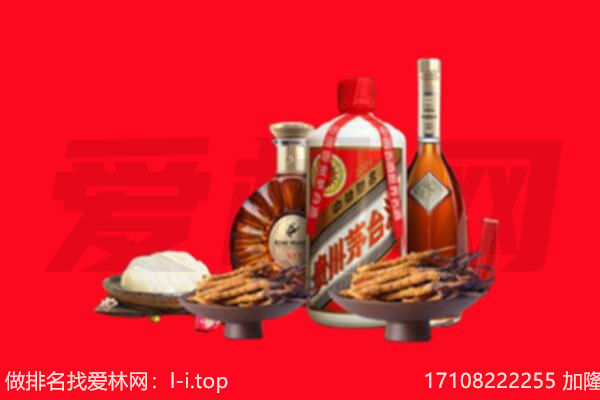 昌都市洛隆礼品回收.jpg