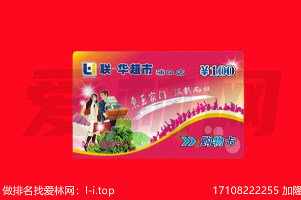 昌都市洛隆回收购物卡