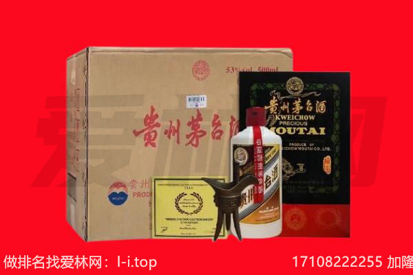 昌都市洛隆回收陈年茅台酒
