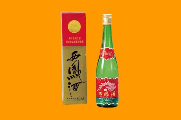 昌都市洛隆回收西凤酒